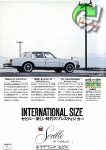 Cadillac 1976 10.jpg